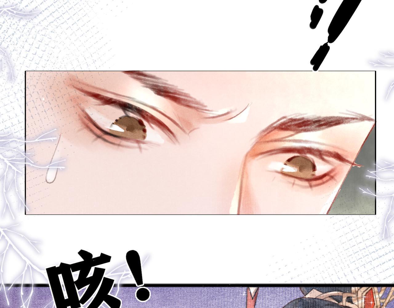 第2话 只有我能救你19