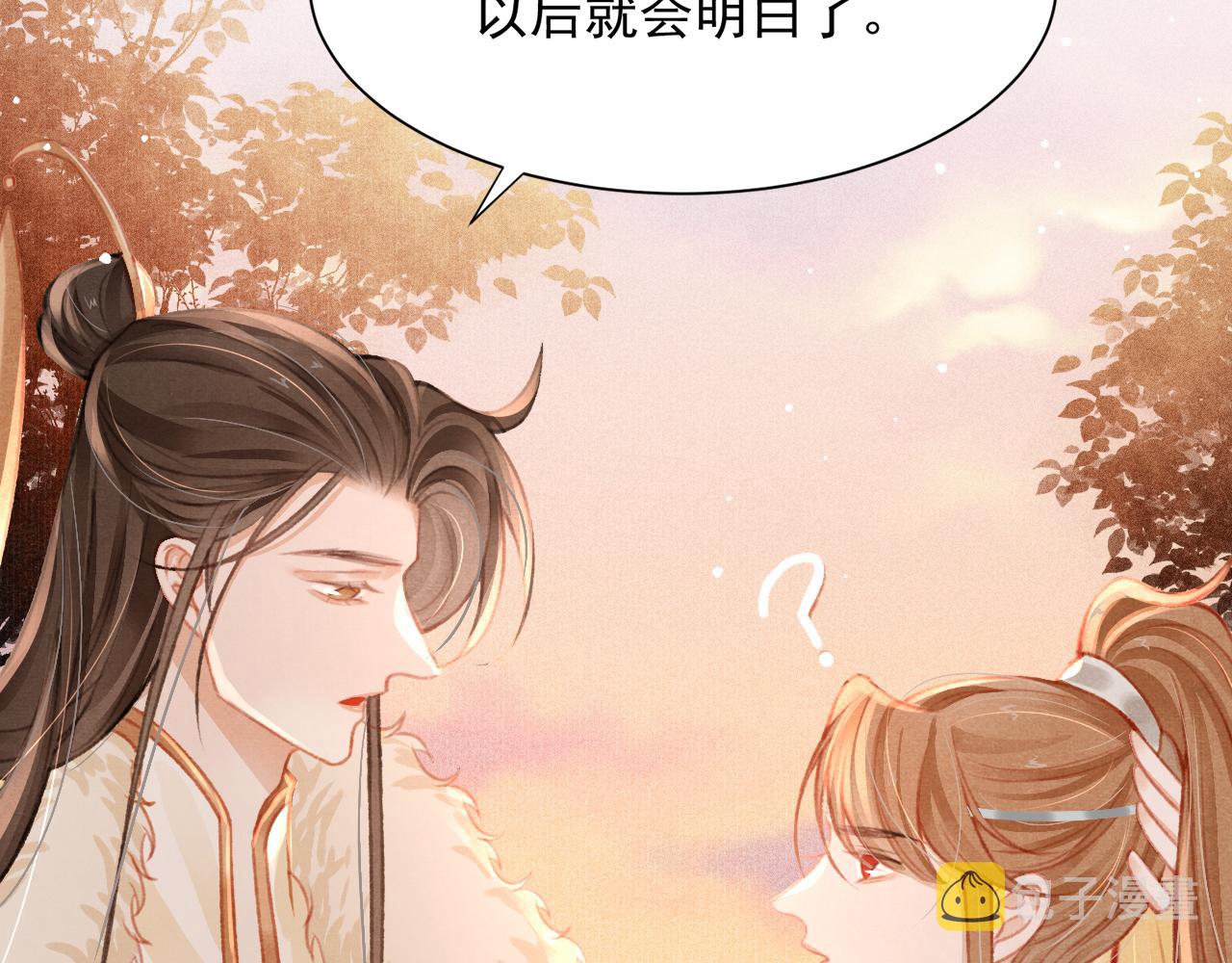 第21话 苏开霁，危91