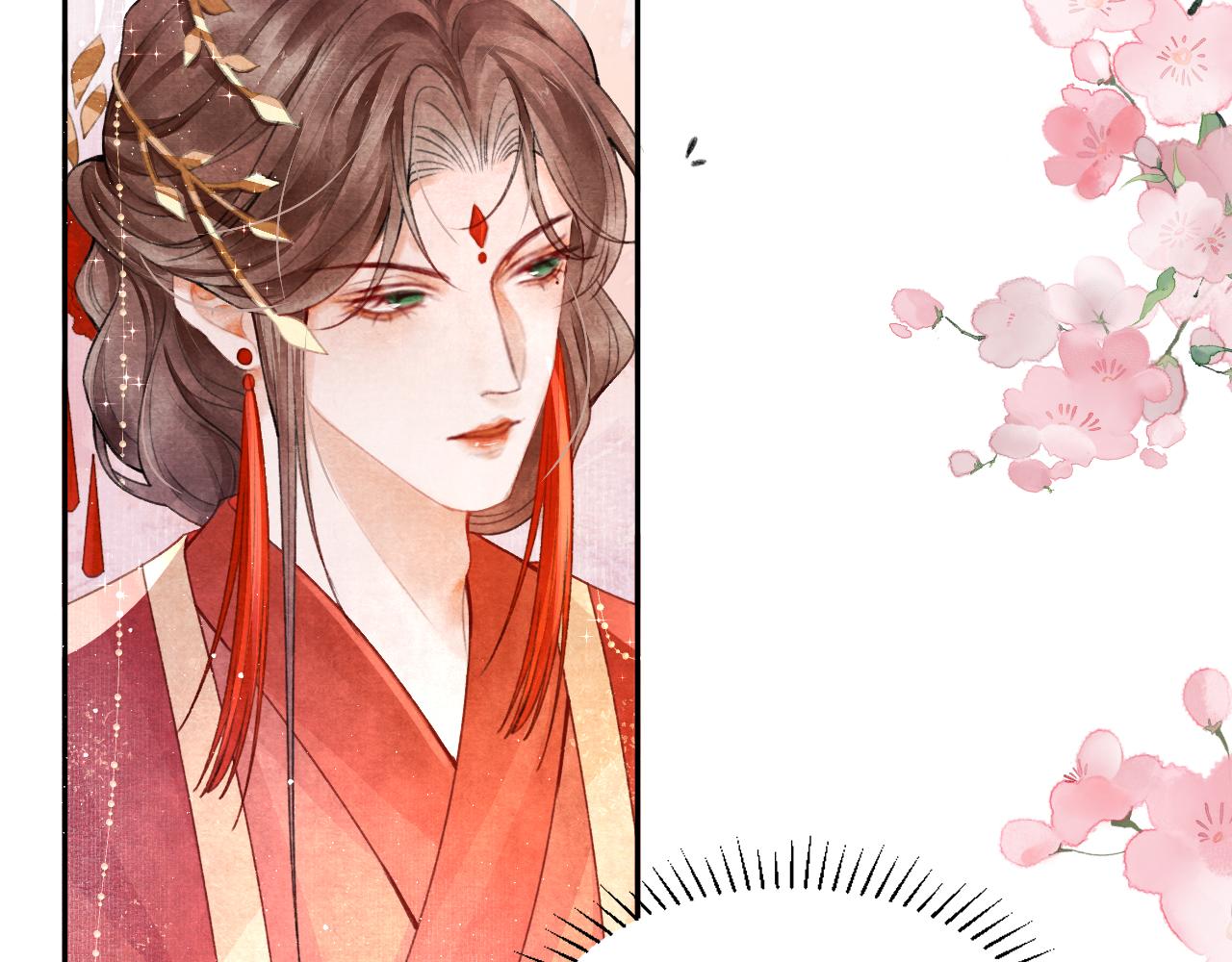 第1话 新婚之夜穿越?80