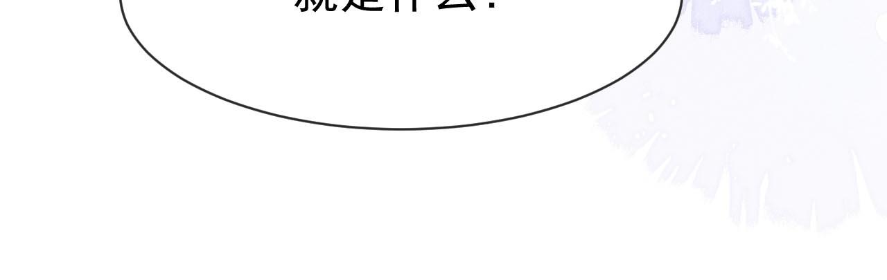 第13话 妹妹懂得真多~41