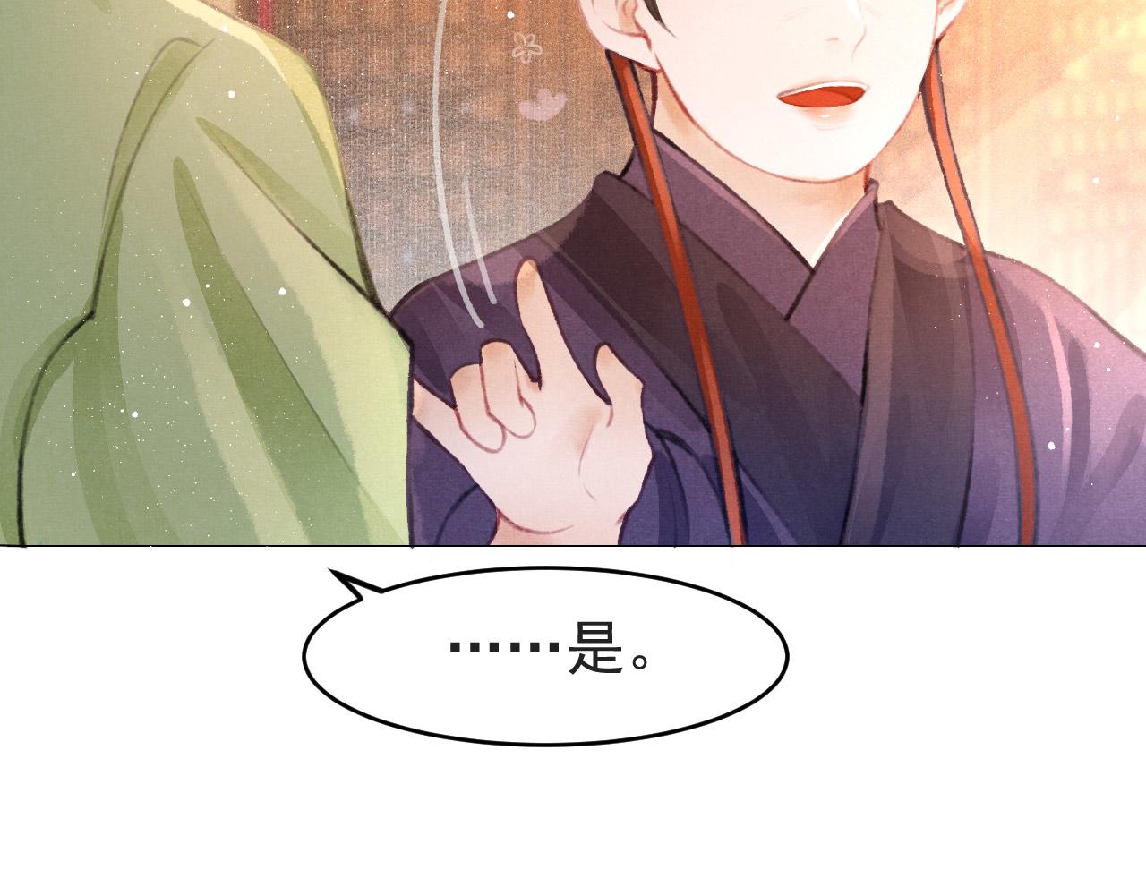 第6话 把他关起来！60