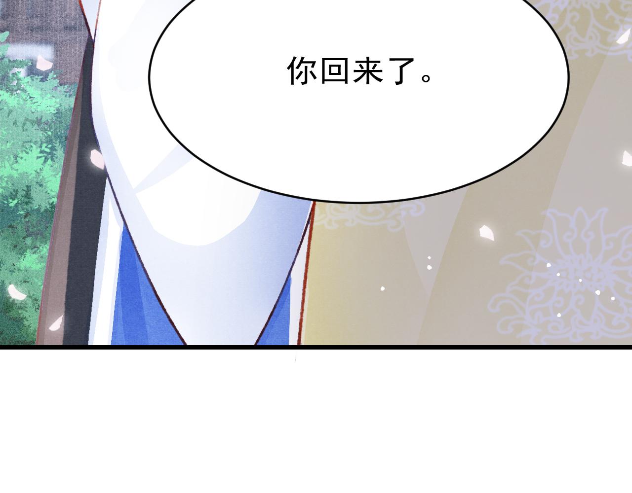 第44话发现秘密75