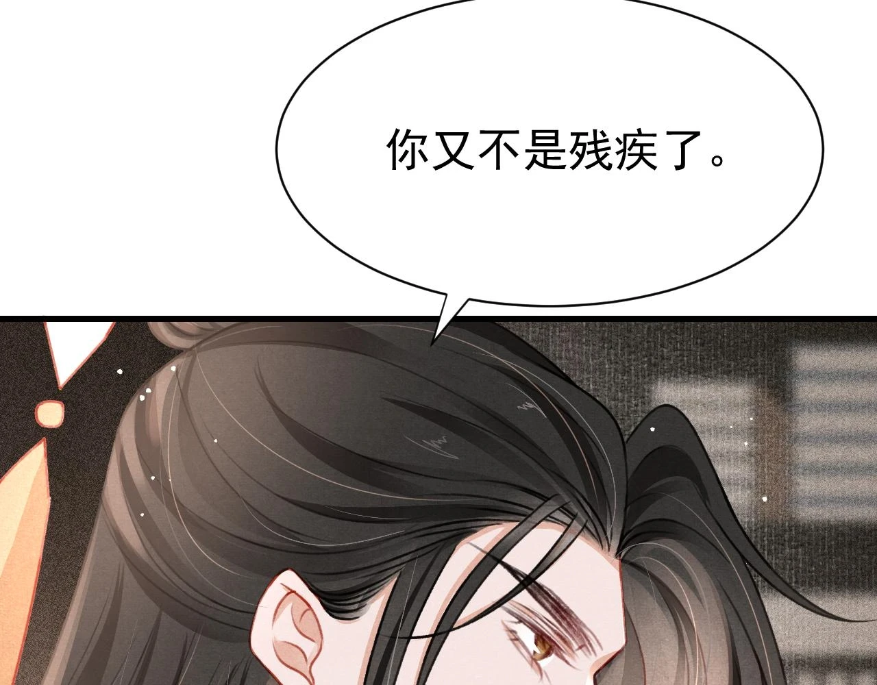 第67话 催婚袭来53