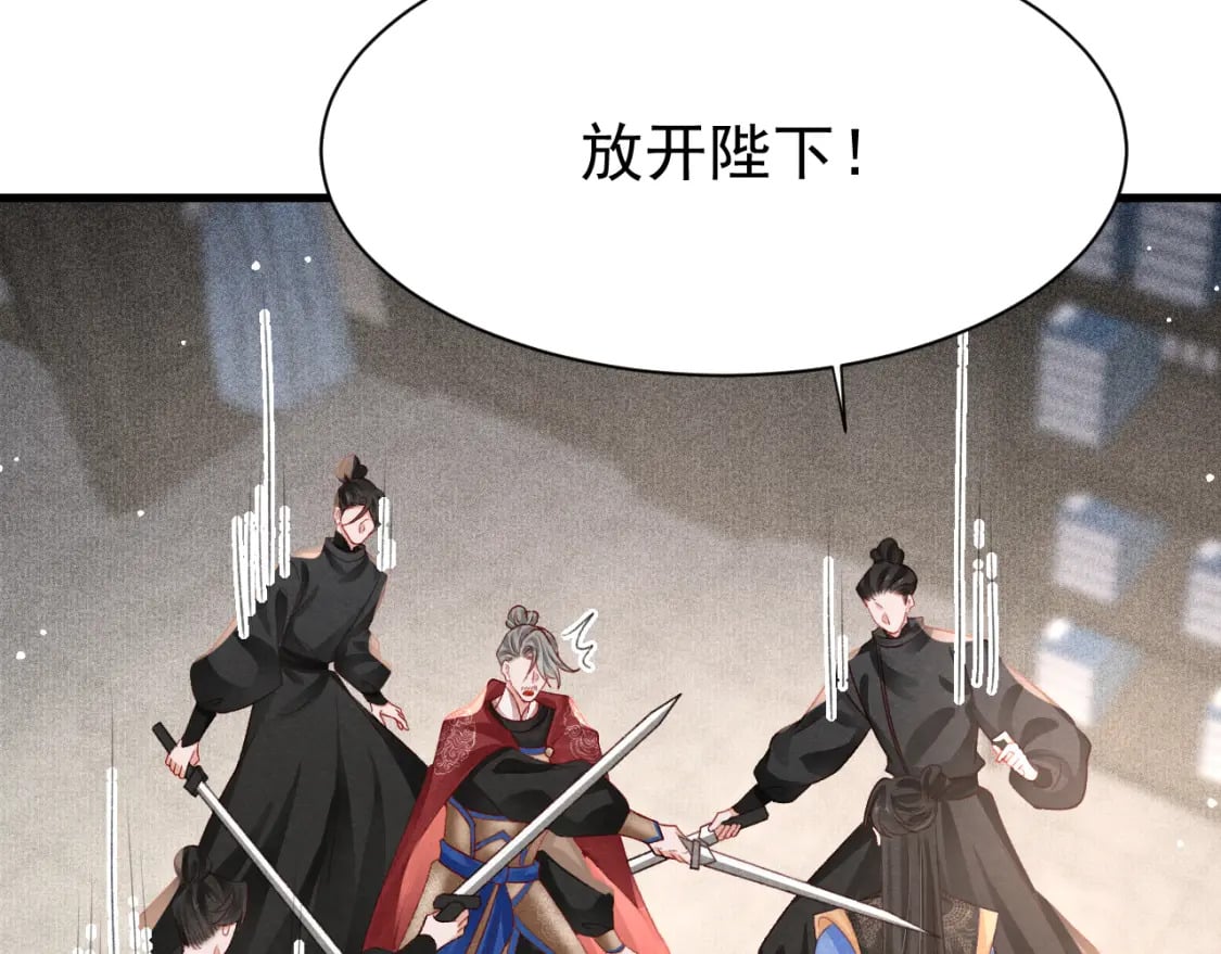 第76话 三头对案53