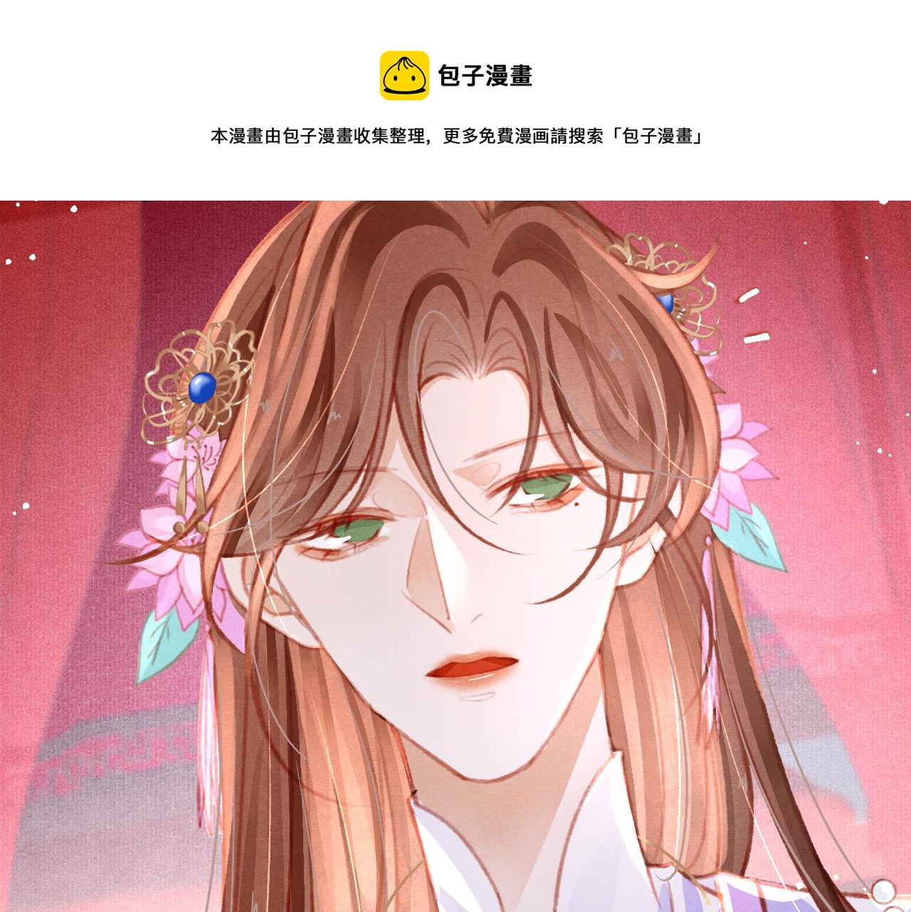 第22话 刺咽法再度出现8