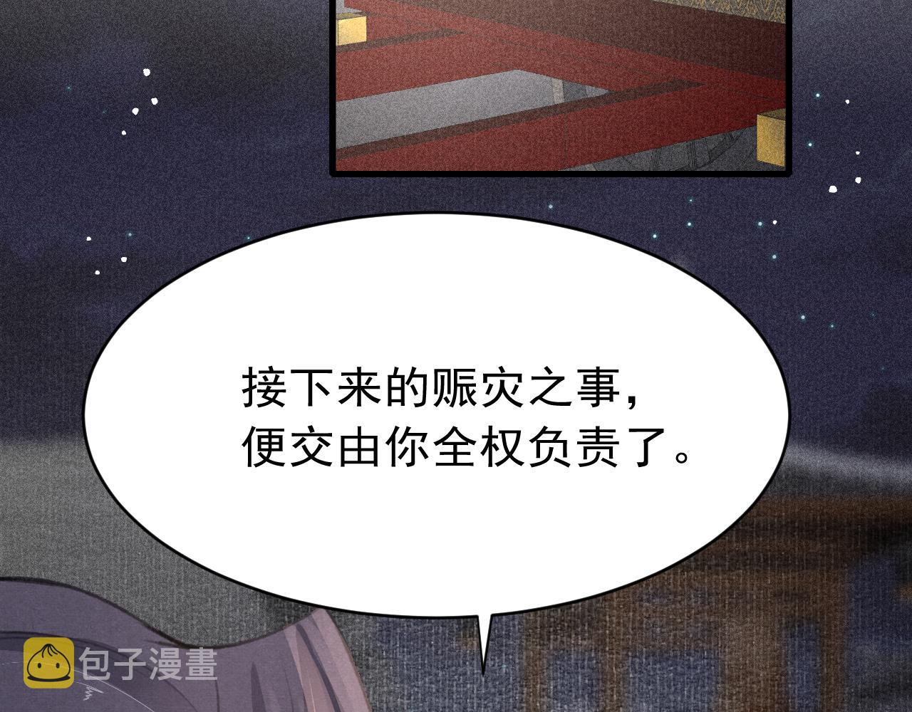 第40话口出狂言35