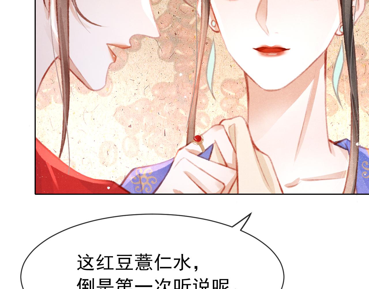 第13话 妹妹懂得真多~44