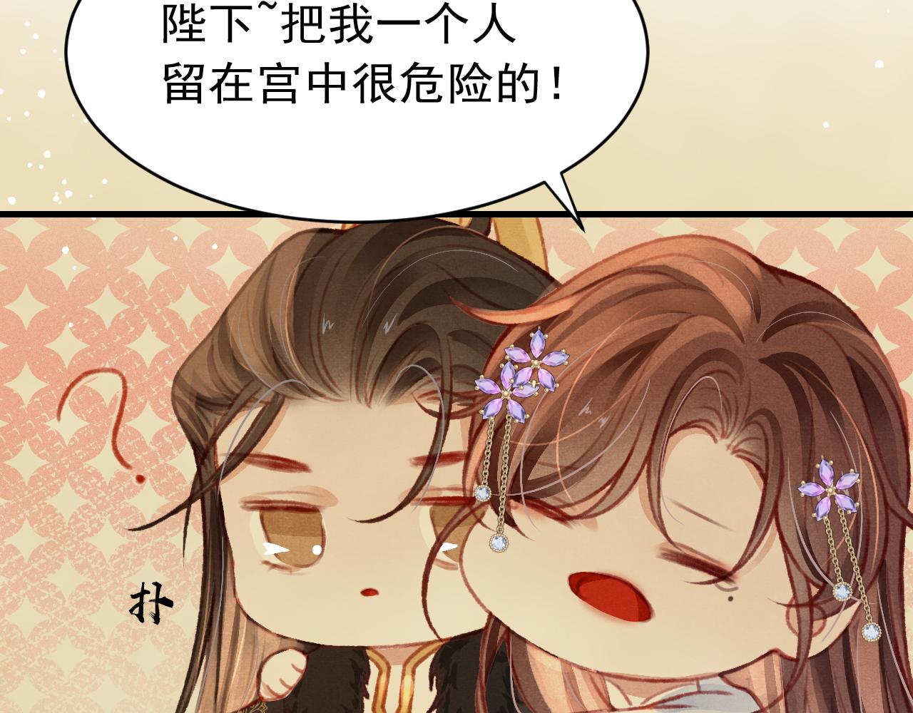第35话洪区的危机39
