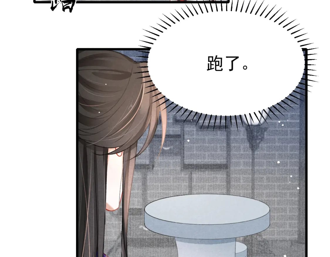 第76话 三头对案100