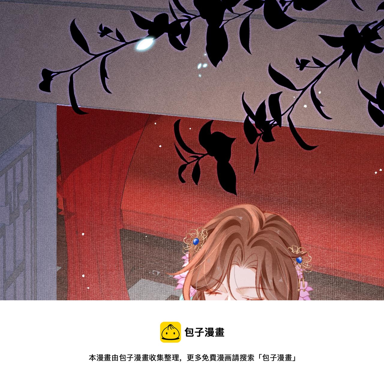 第22话 刺咽法再度出现4