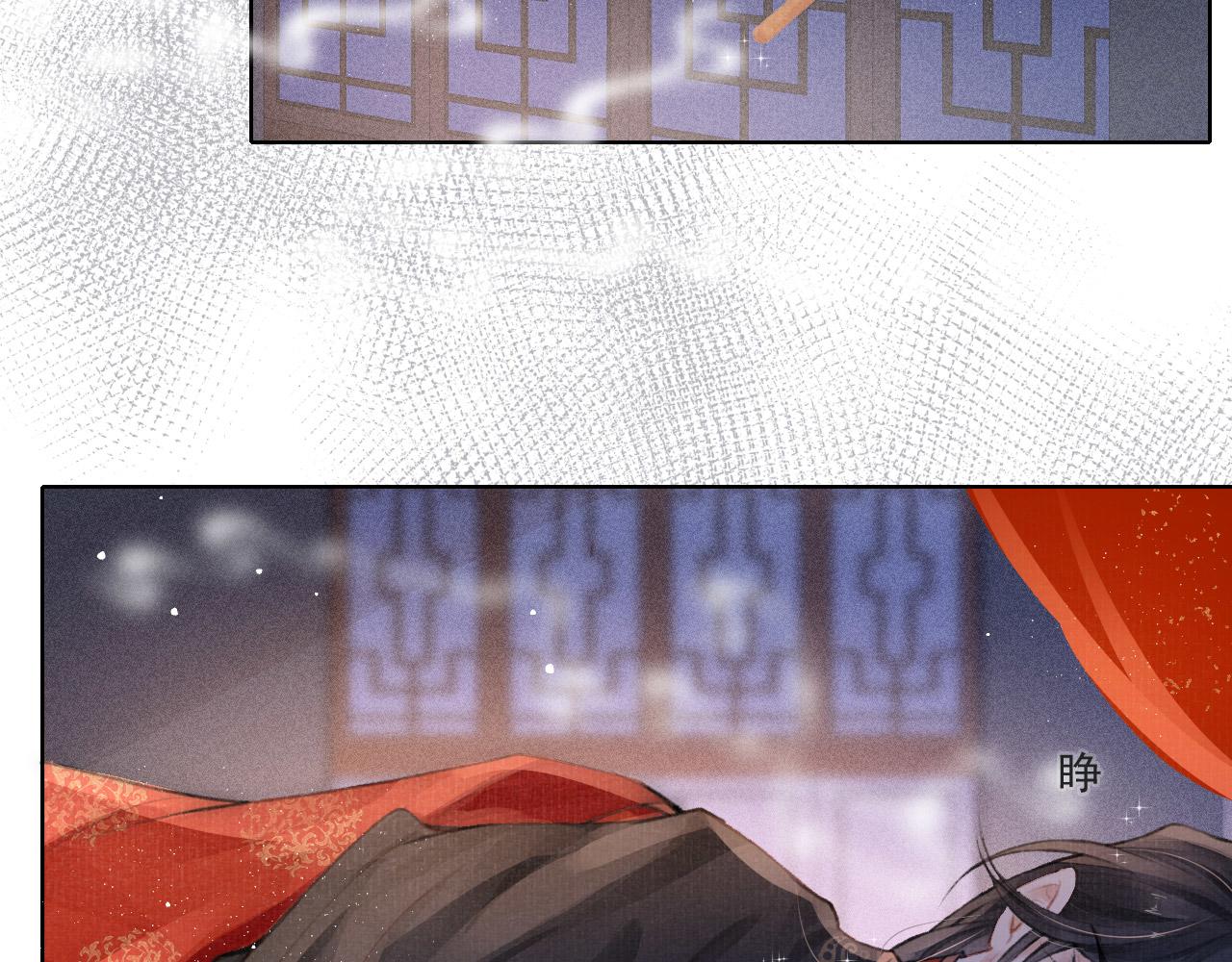 第4话 舍身救驾8