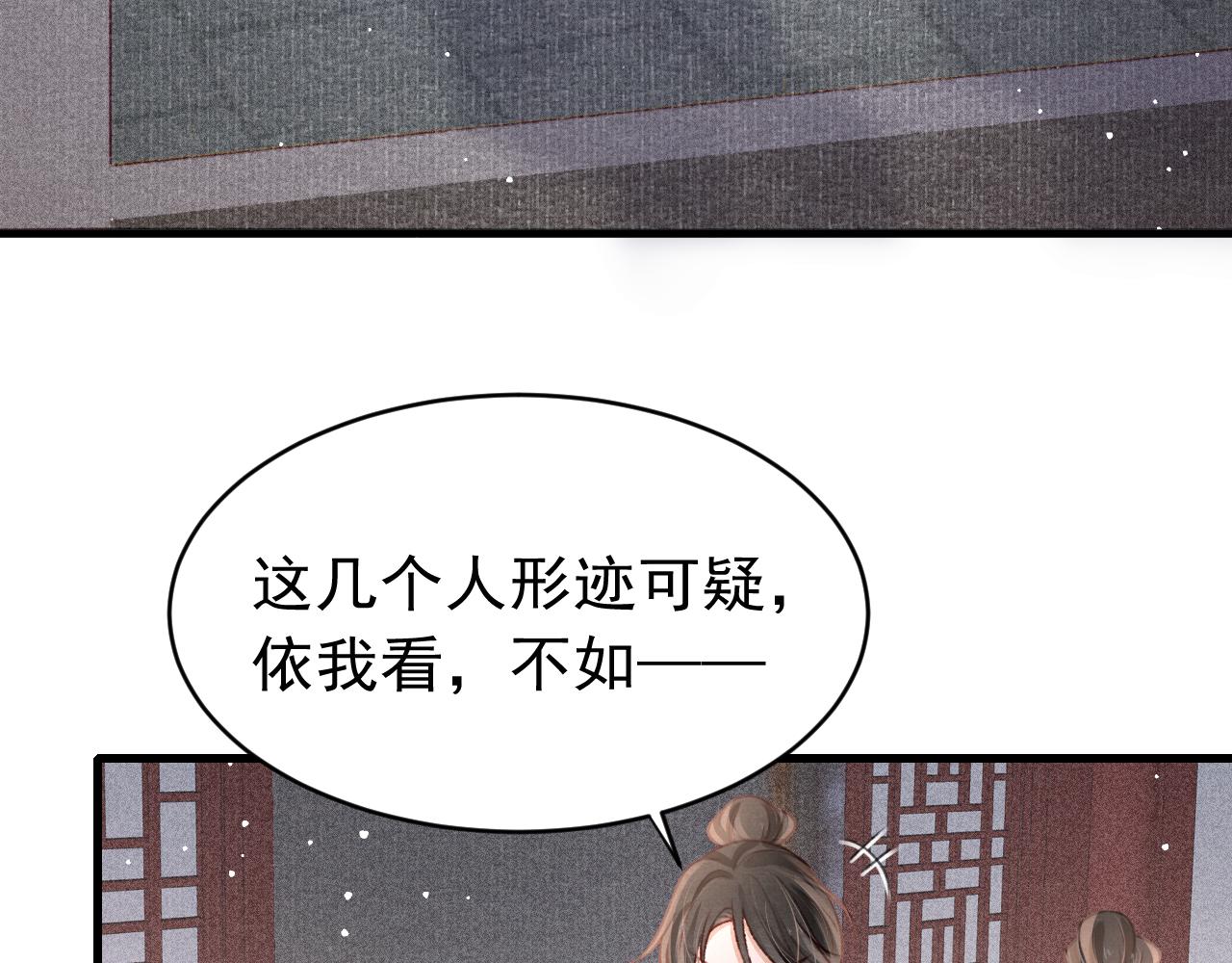 第58话 出师不利81