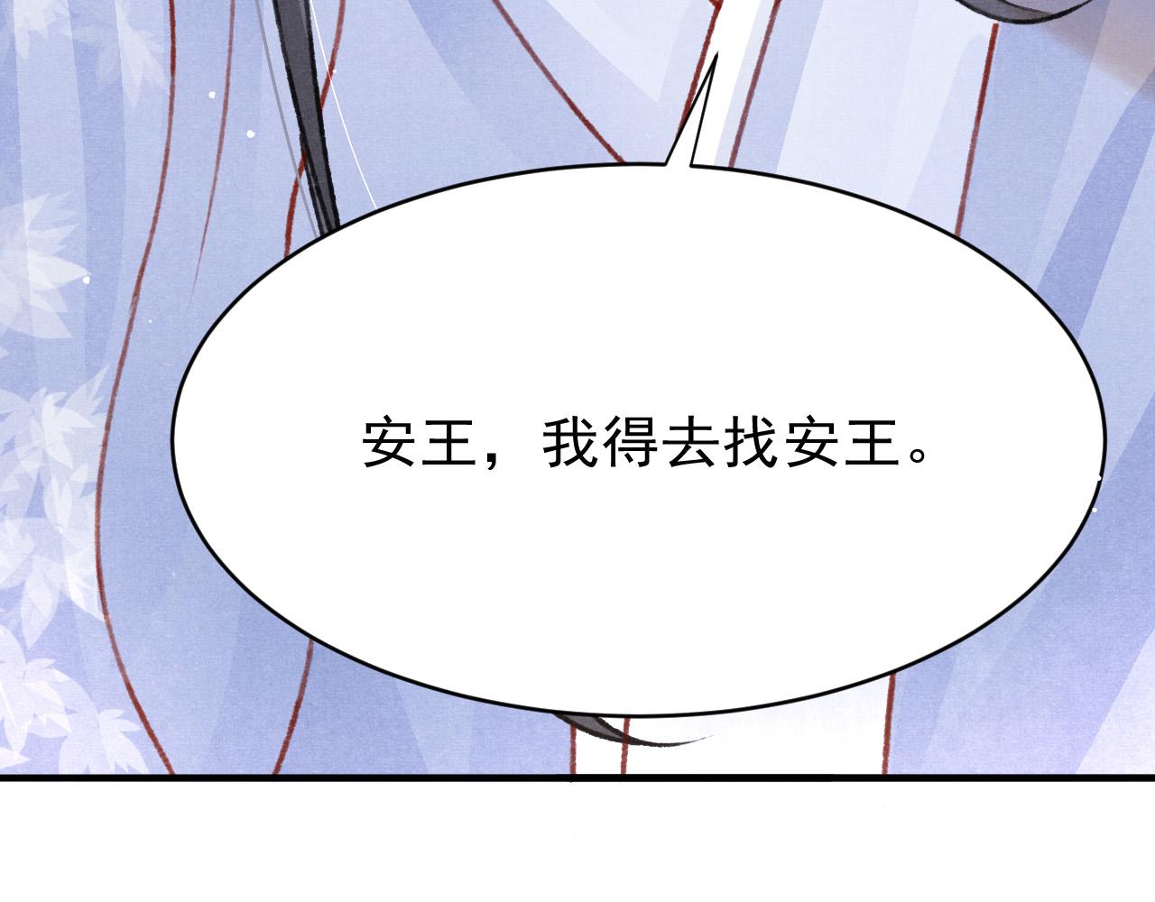 第54话 胡搅蛮缠83