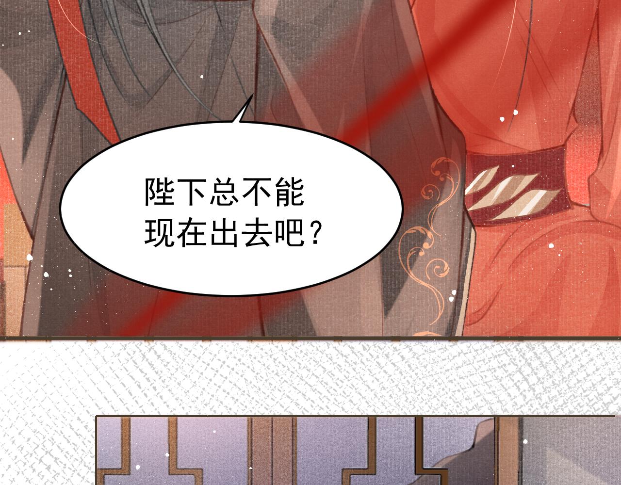 第3话 刺杀计划20