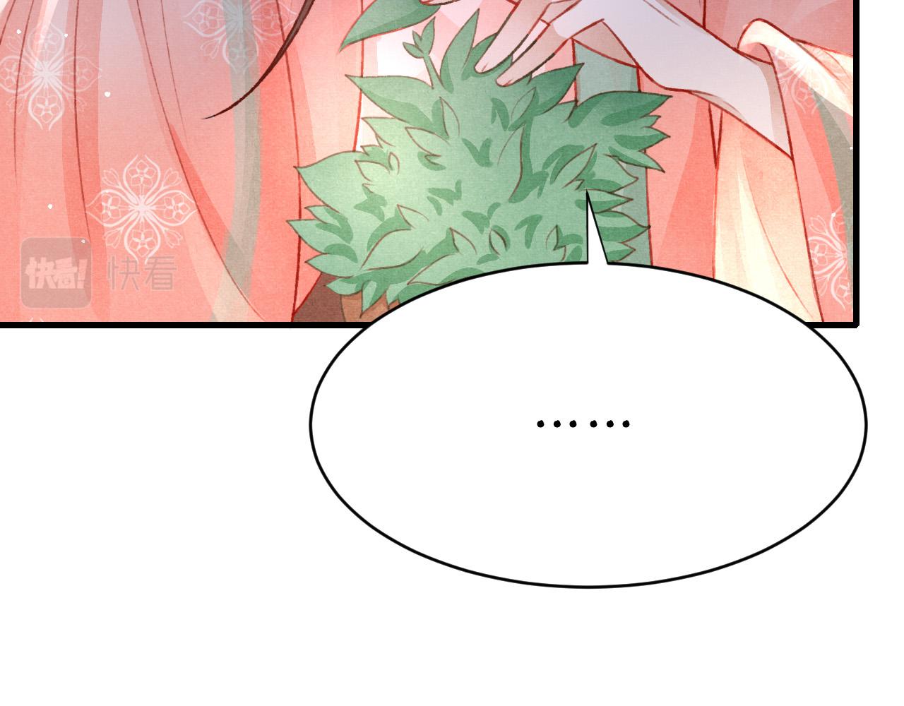 第57话 赤忱爱意32