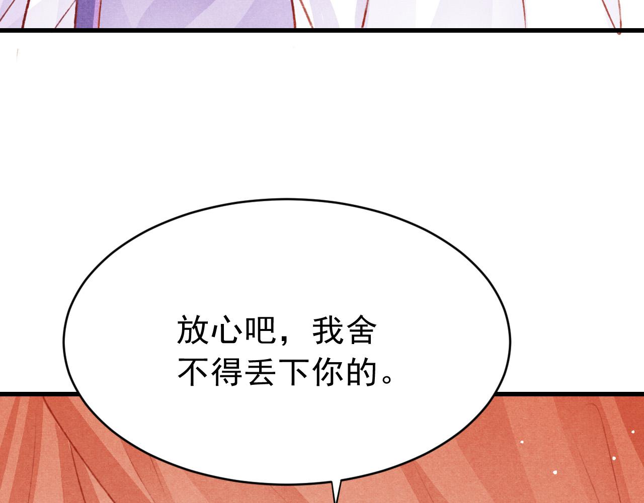 第58话 出师不利37