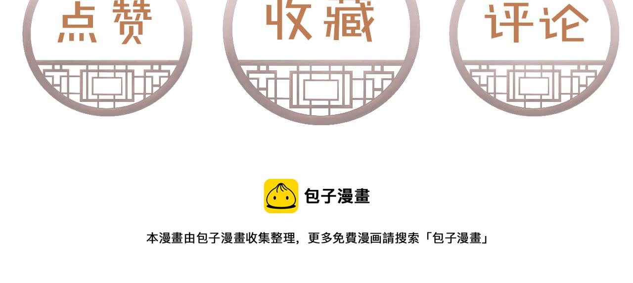 第18话 陛下的名字115