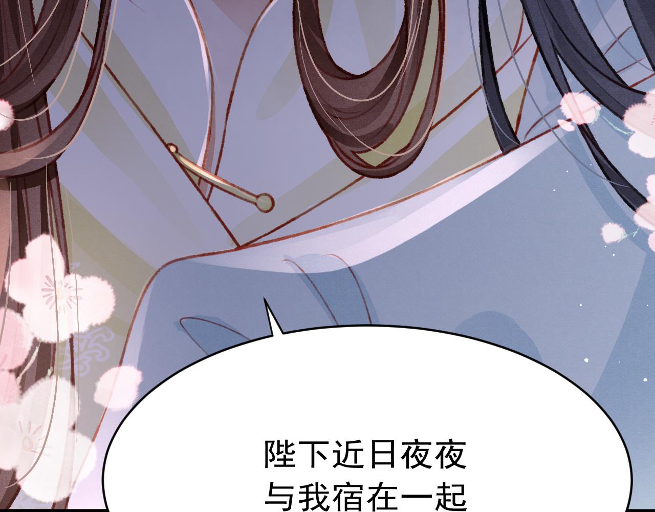 第47话 成何体统5