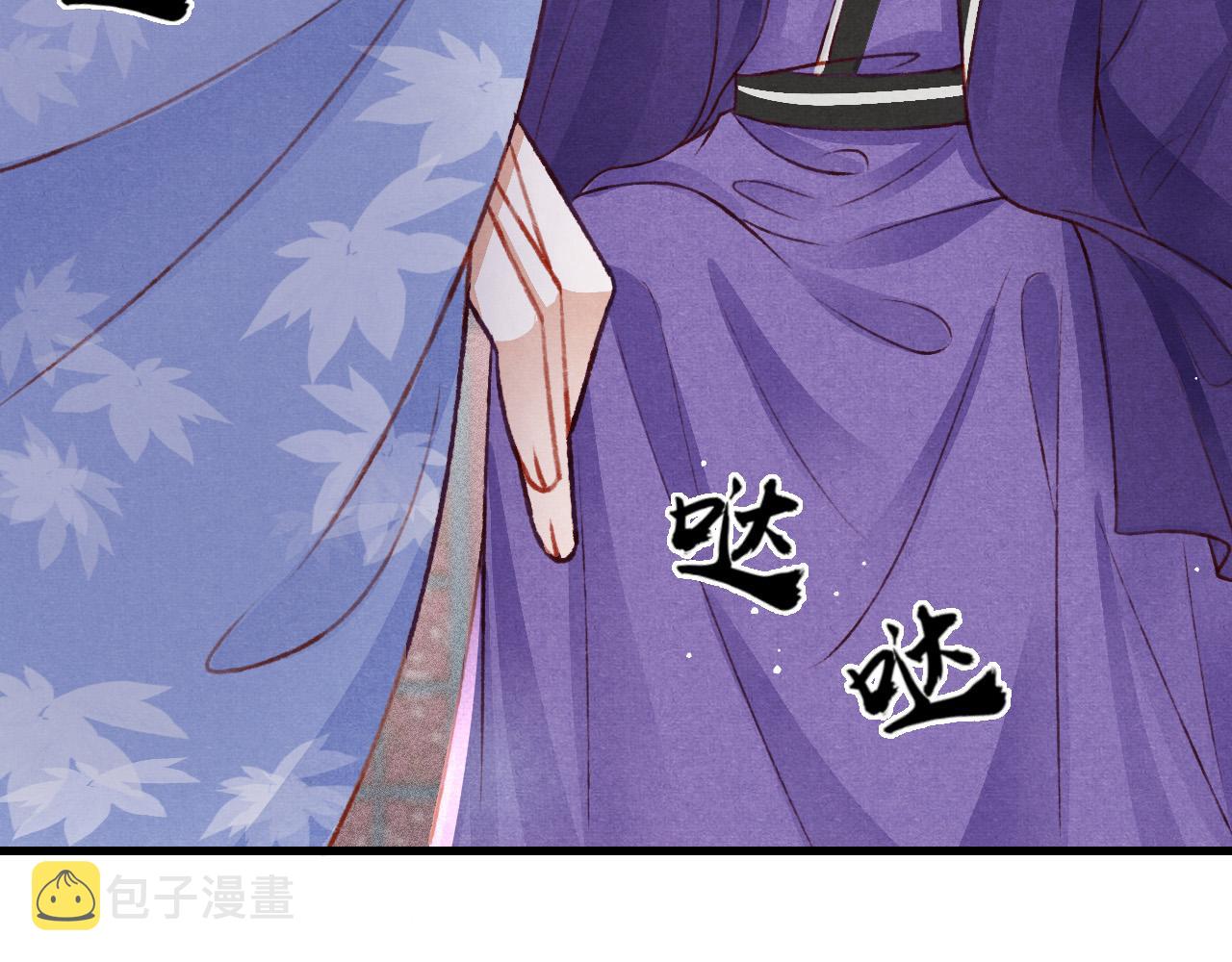 第54话 胡搅蛮缠86