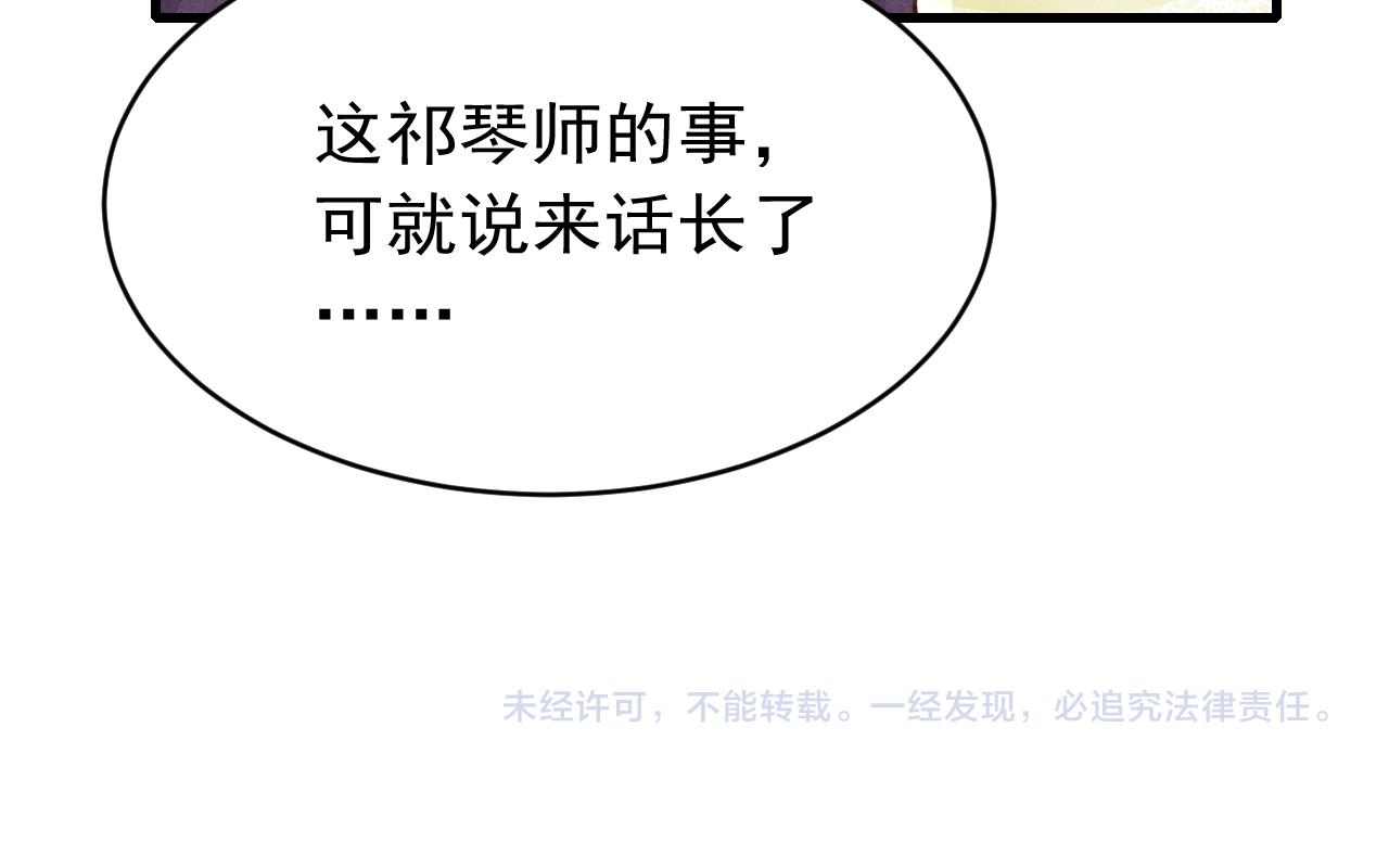 第45话 他是谁？100
