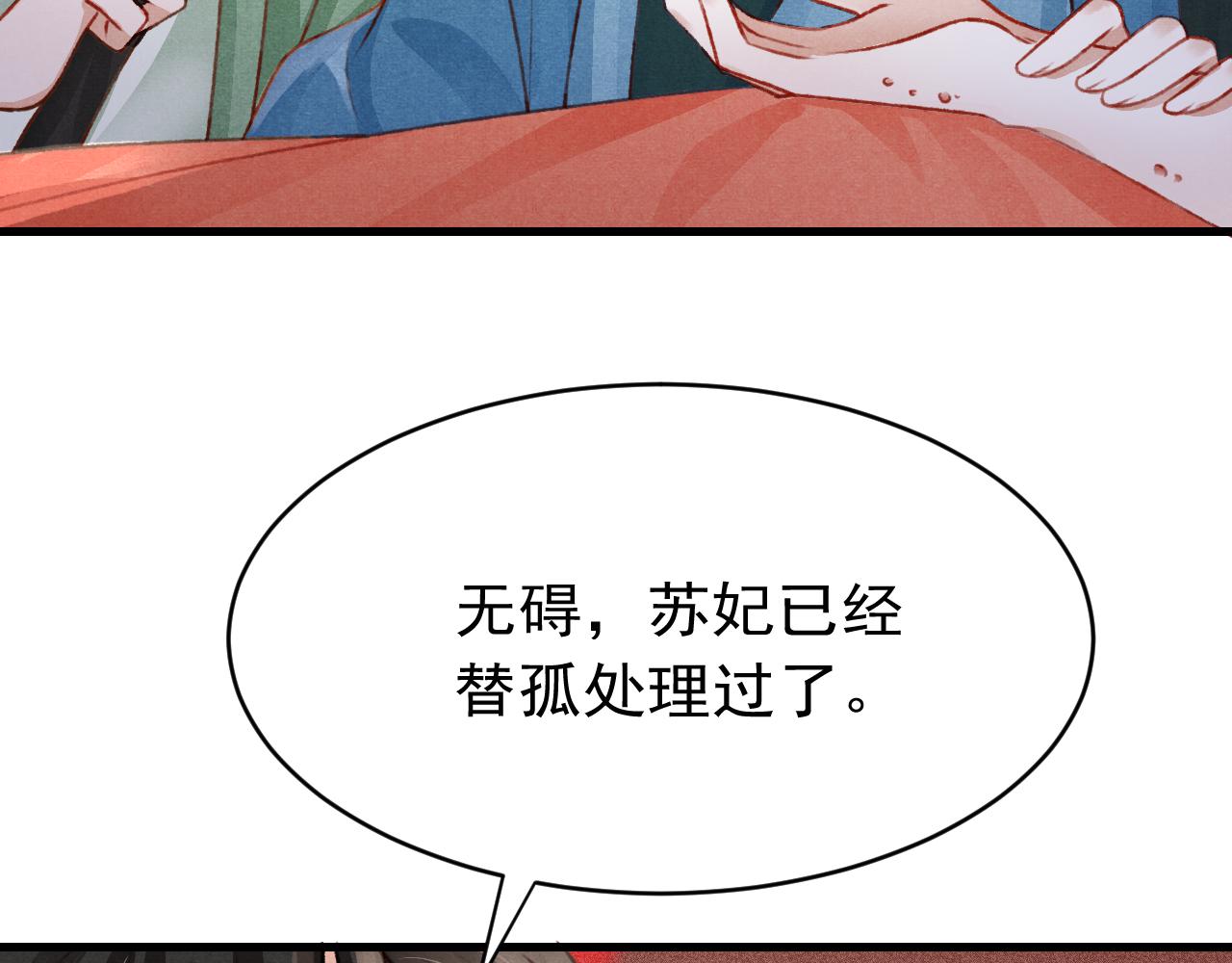 第60话 制青霉素22