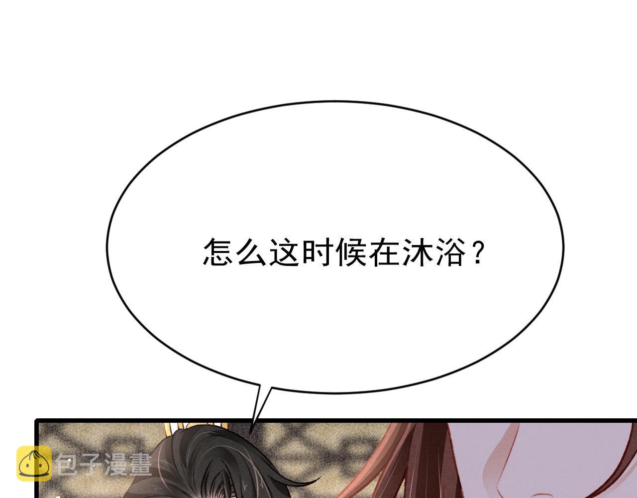 第57话 赤忱爱意46