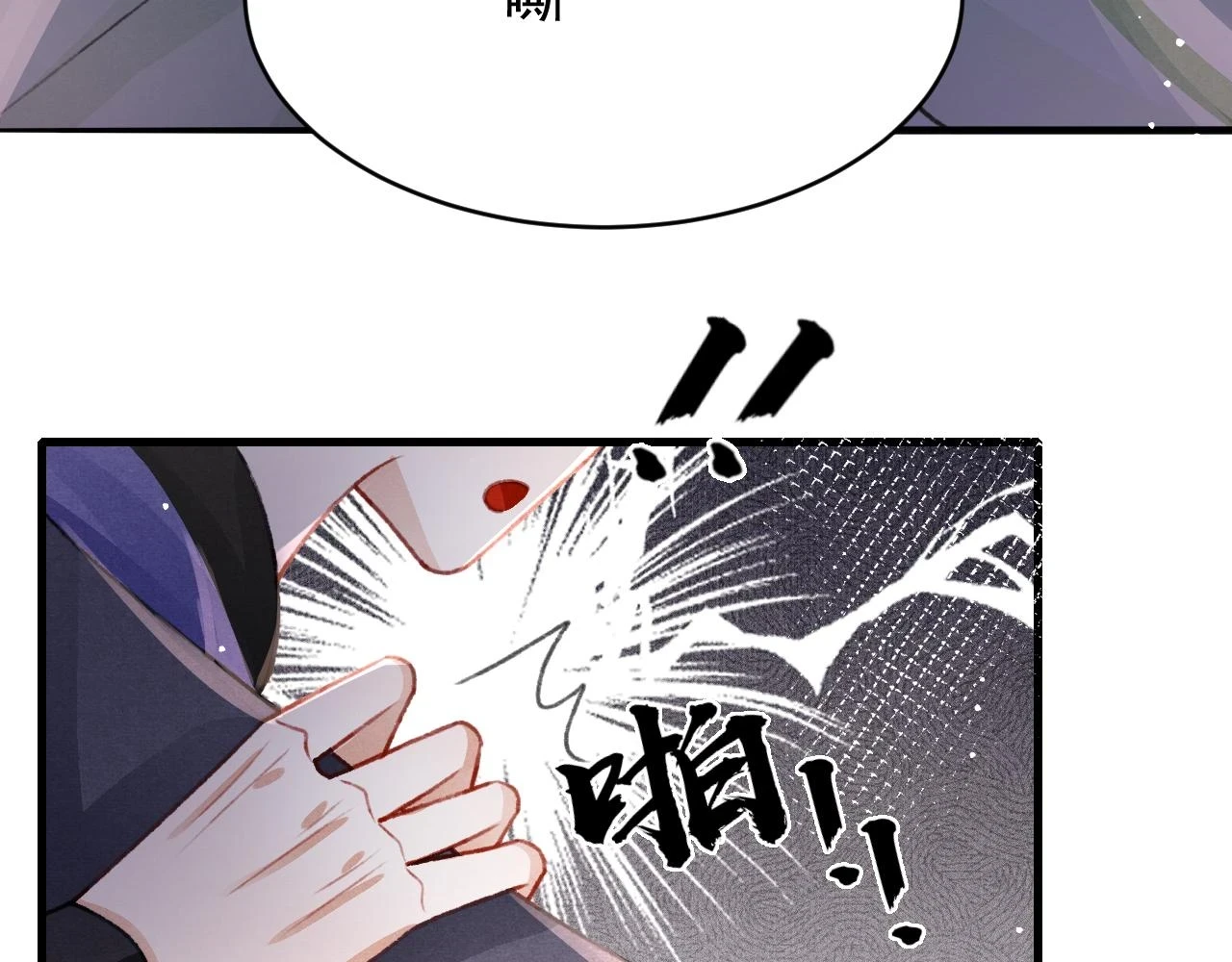 第65话 娘娘护我27