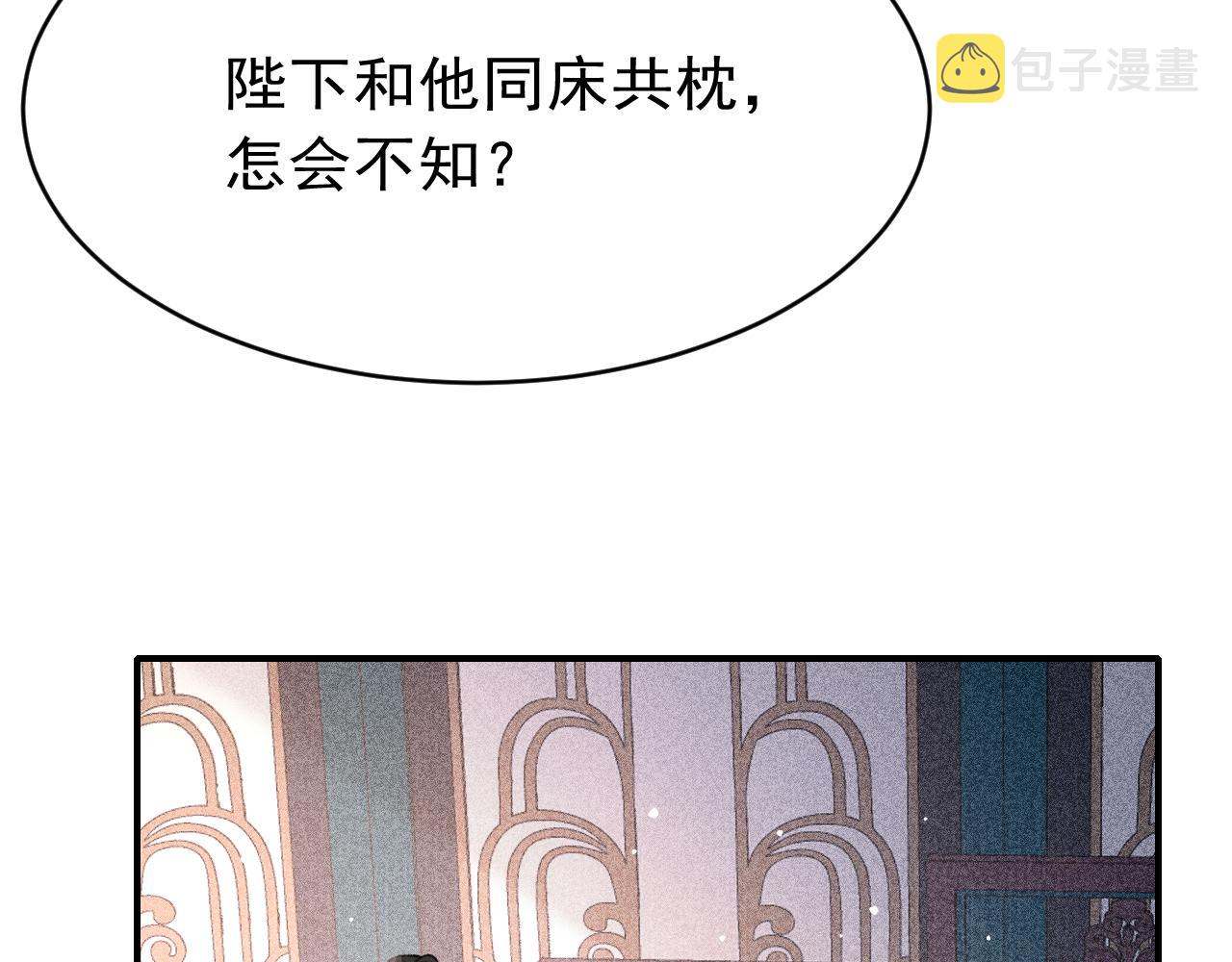 第53话 得知真相76