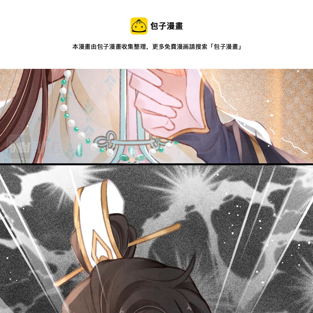 第22话 刺咽法再度出现116