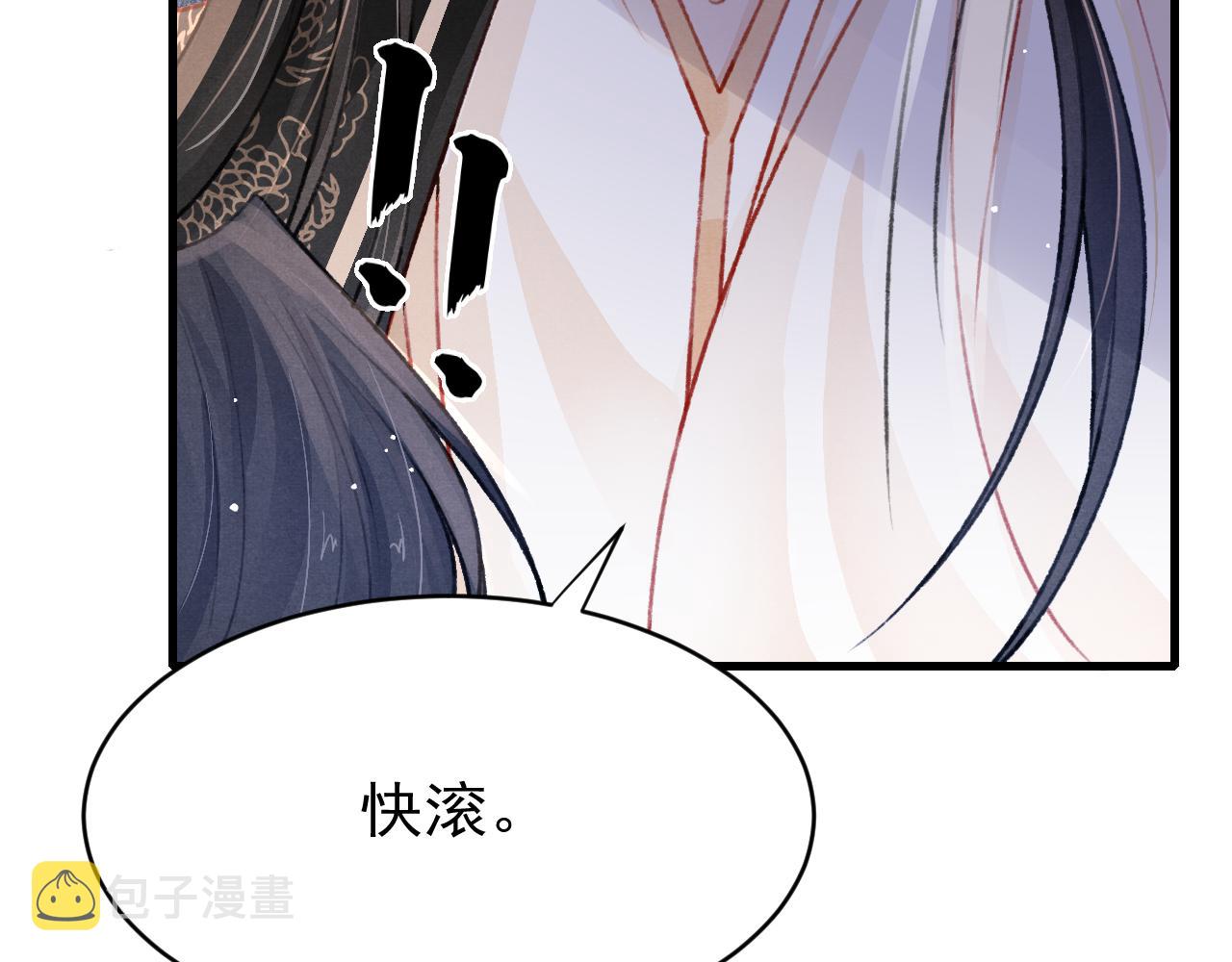 第55话 自取其辱76