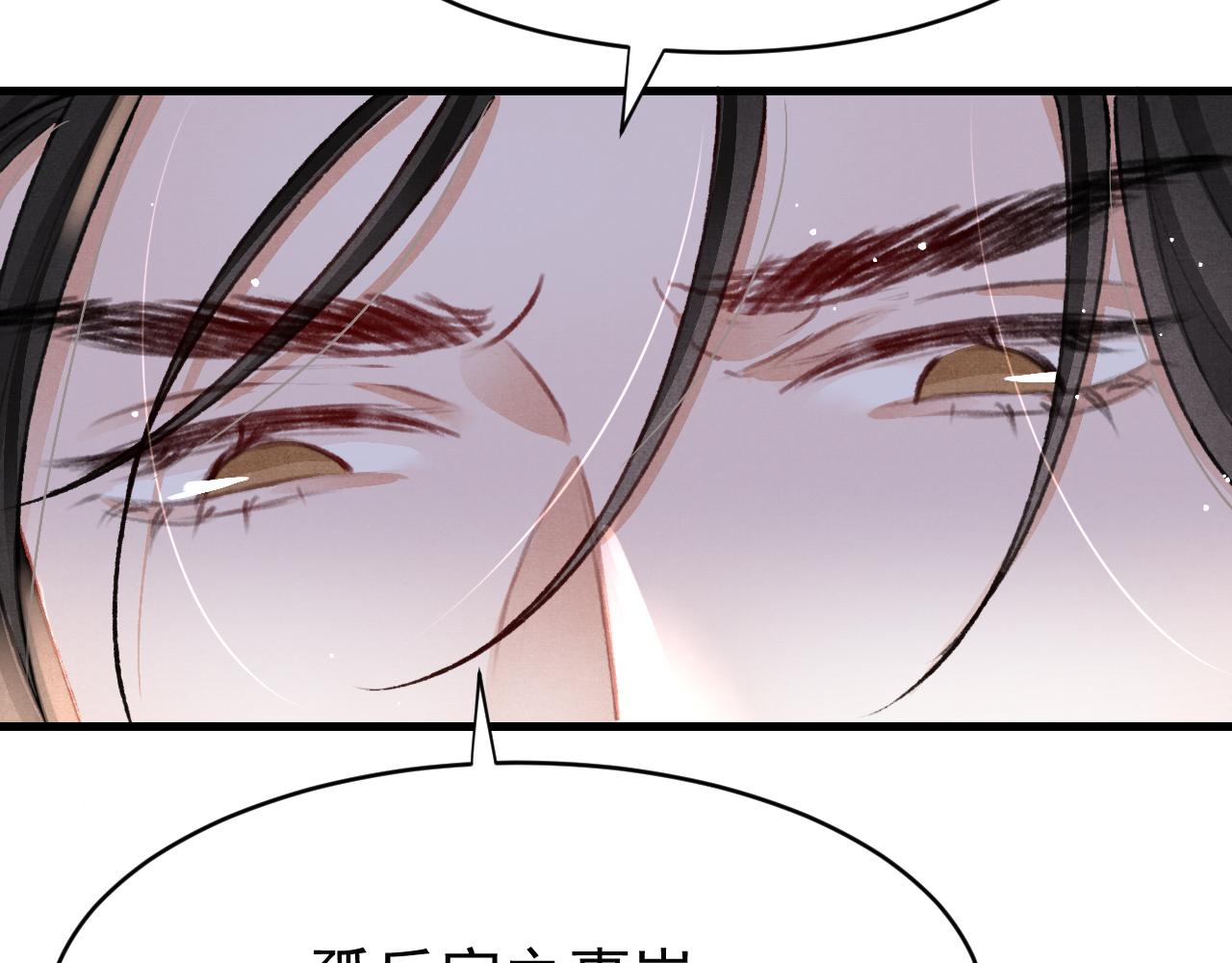 第56话 众口铄金76