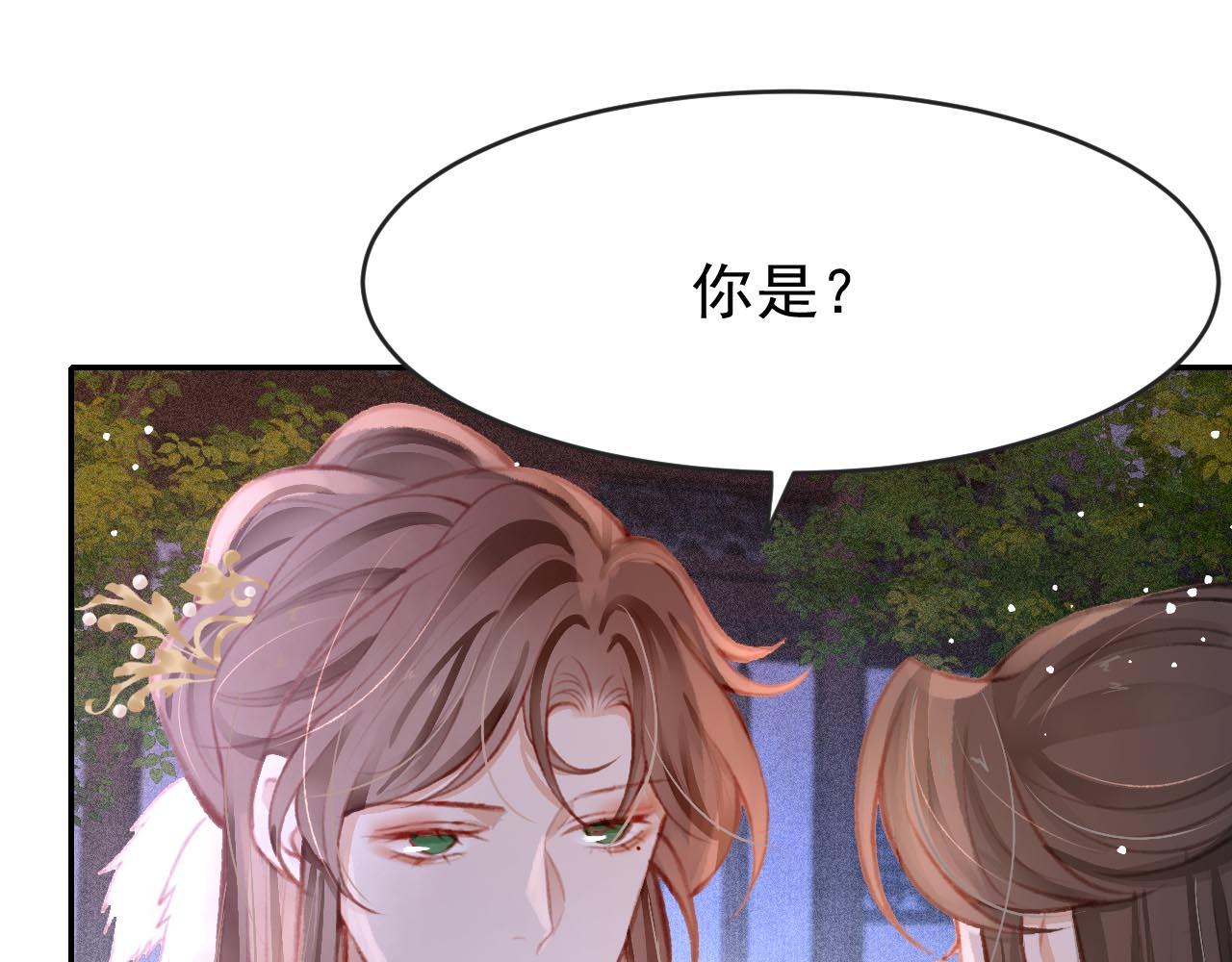 第15话 月光下的邂逅90