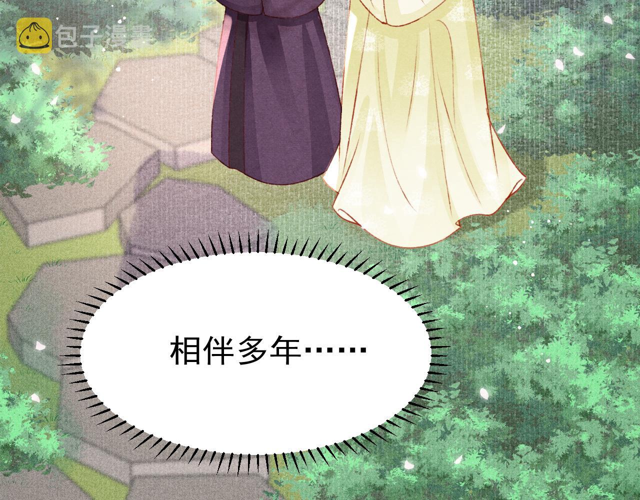 第46话 景·护妻·祀5