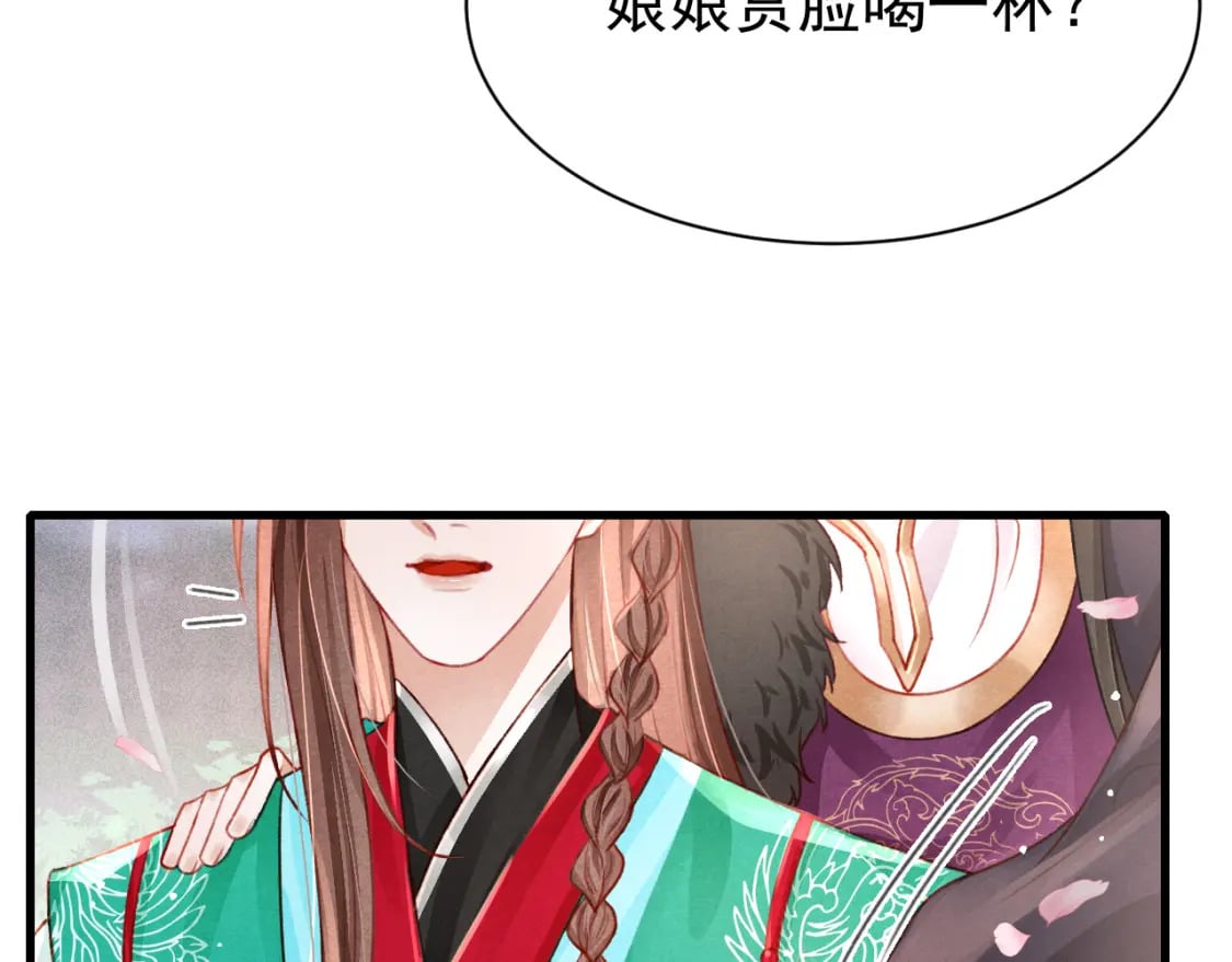 第73话 投湖自尽88