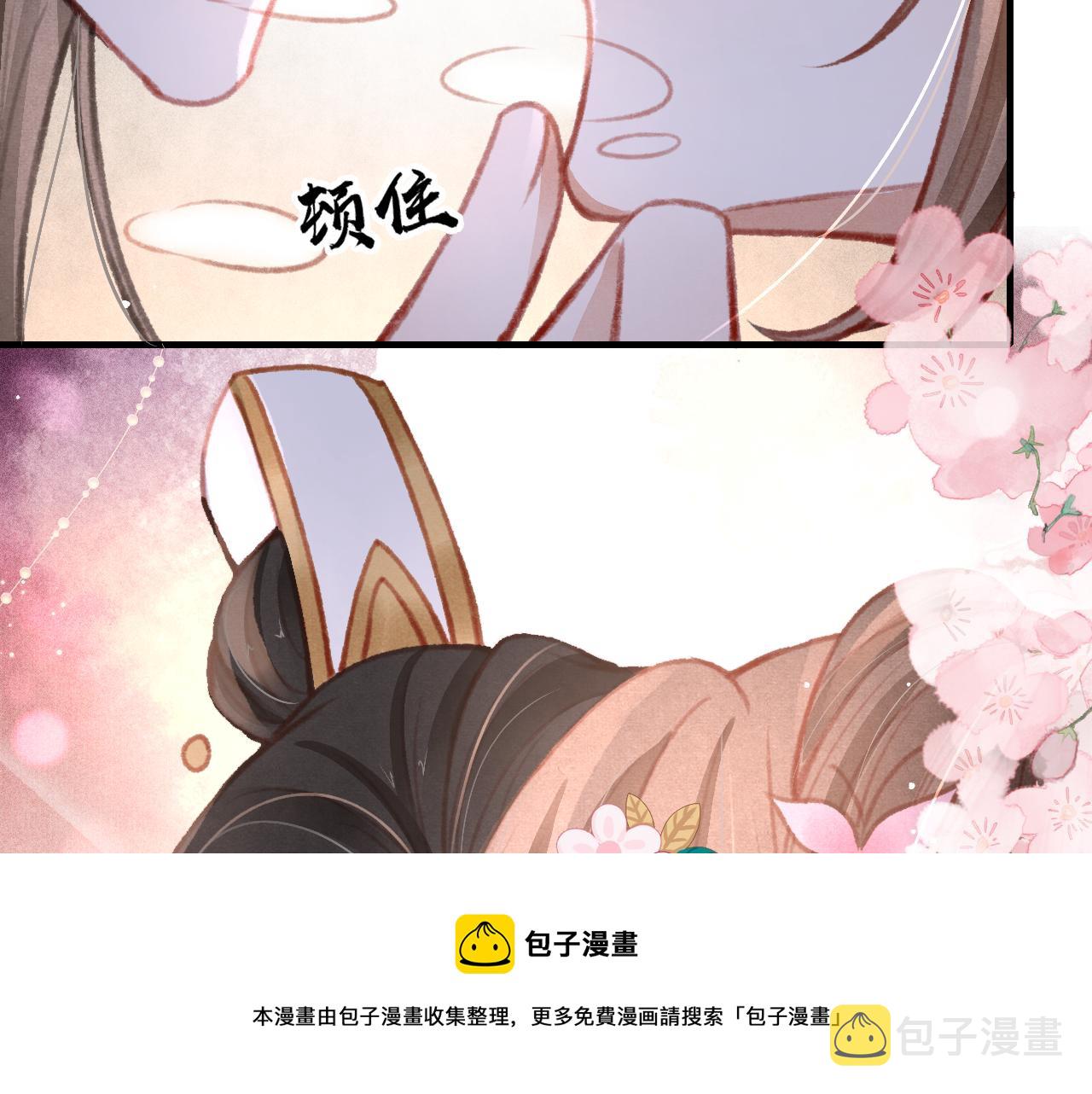 第28话 召澜妃侍寝60