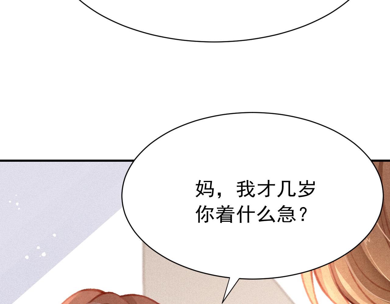 第25话 有没有一种可能？124
