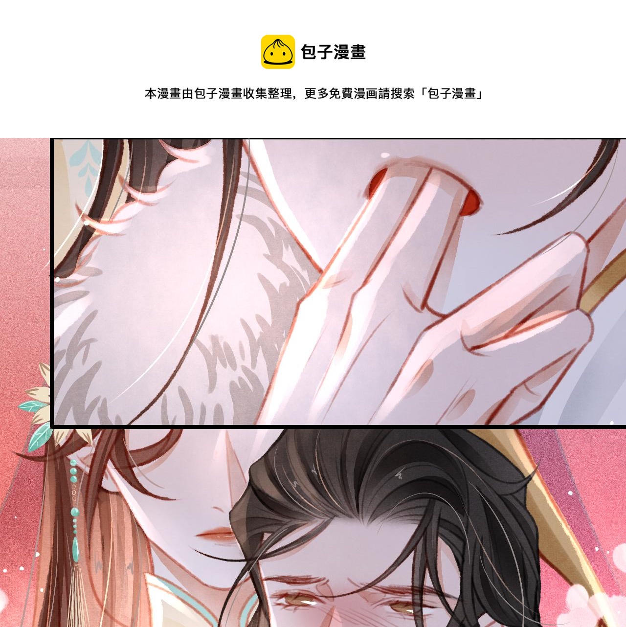 第23话 你刚刚喊我爸爸44