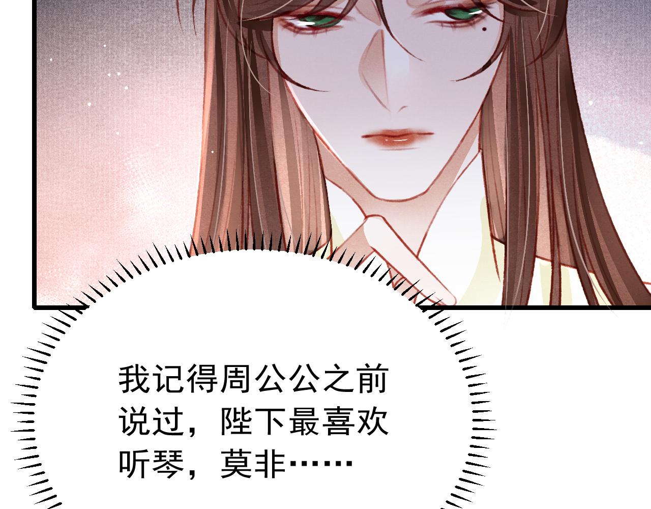 第45话 他是谁？36
