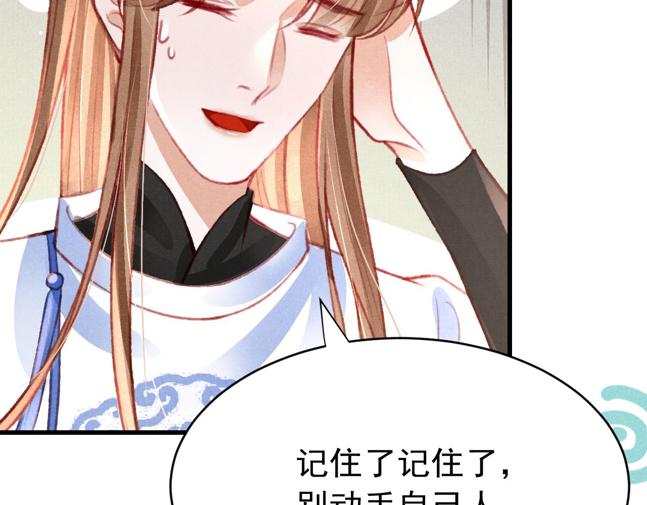 第37话全员搞事？69