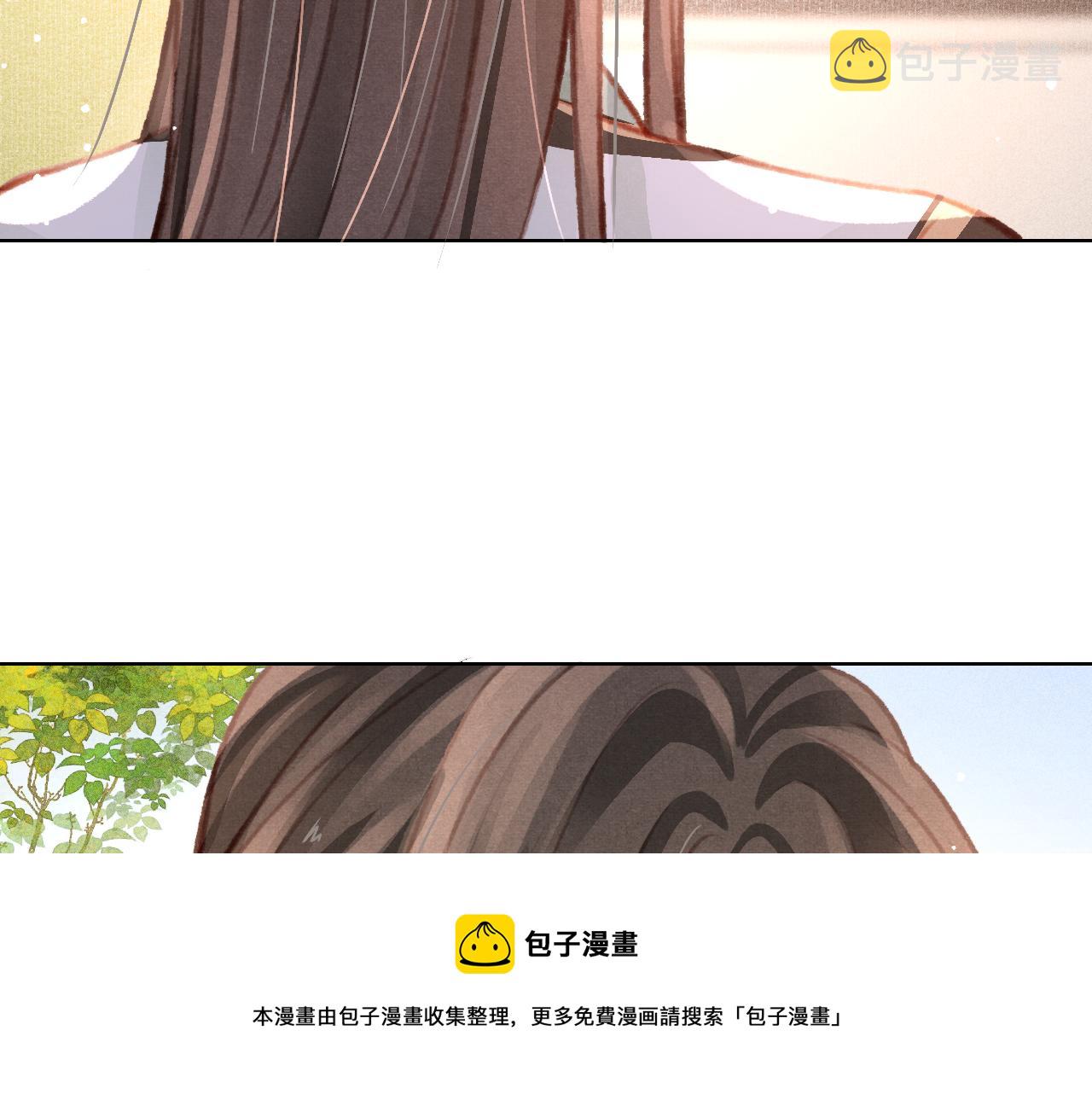 第20话 尝试解毒48