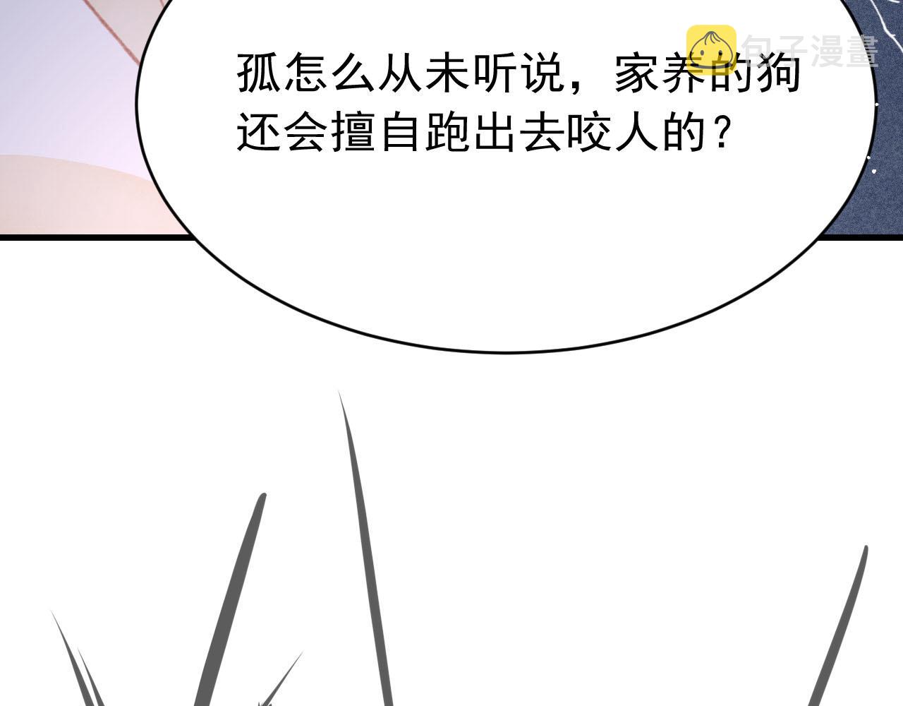 第37话全员搞事？36