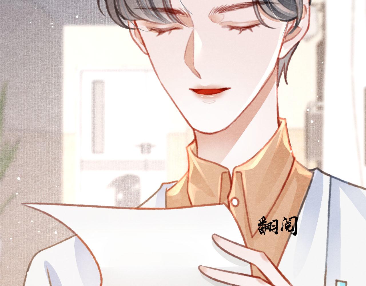 第26话 还想要，得到他73