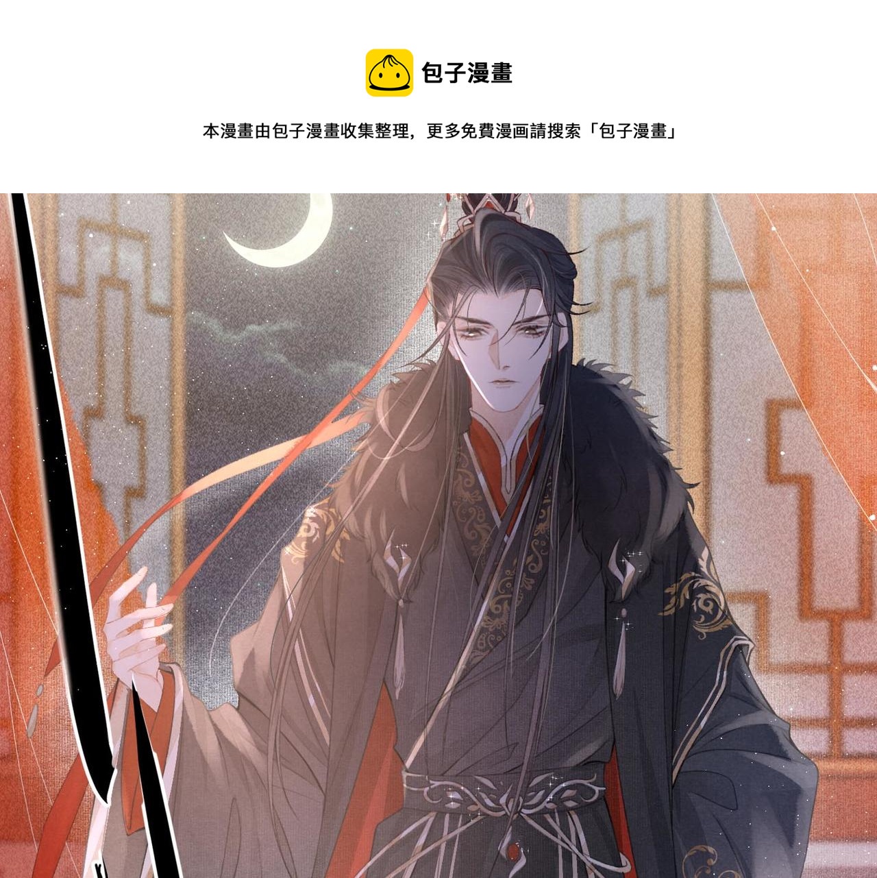 第1话 新婚之夜穿越?65