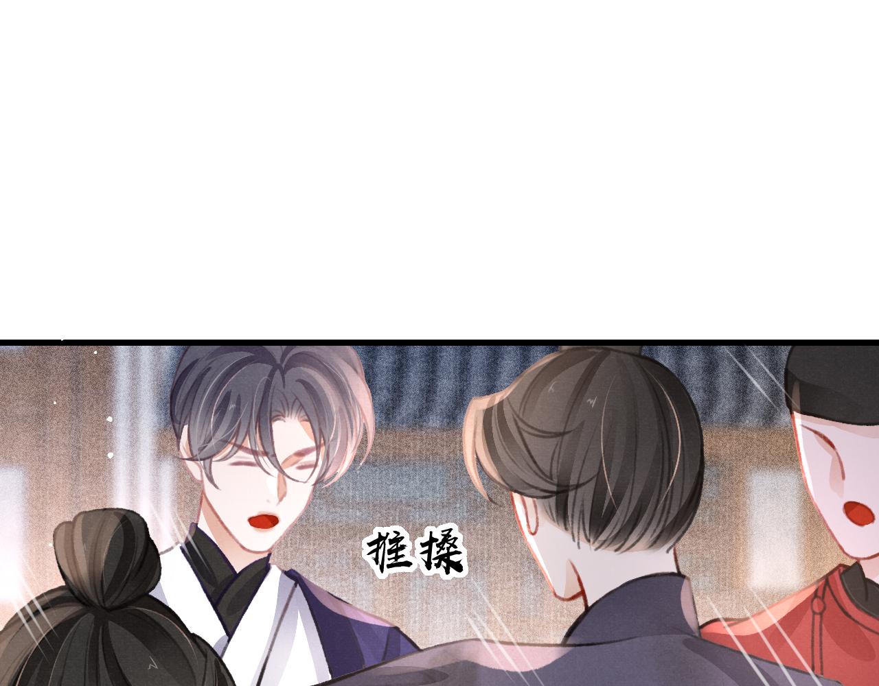 第35话洪区的危机122