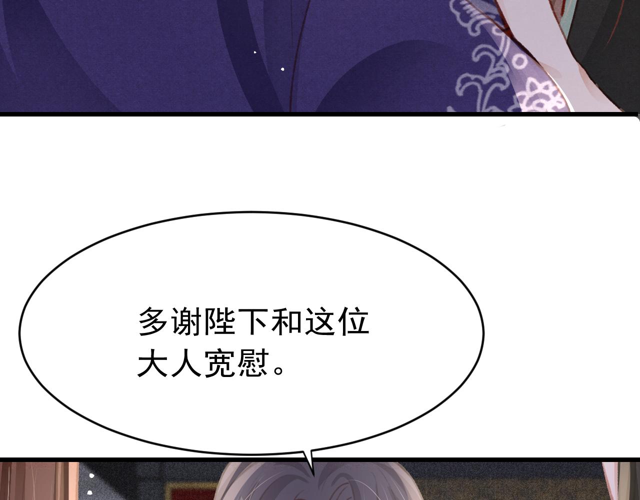 第40话口出狂言45
