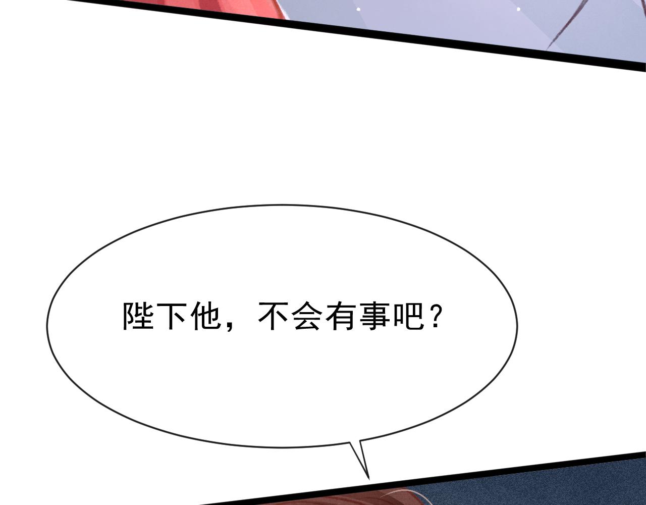 第19话 和别人一起看星星月亮7