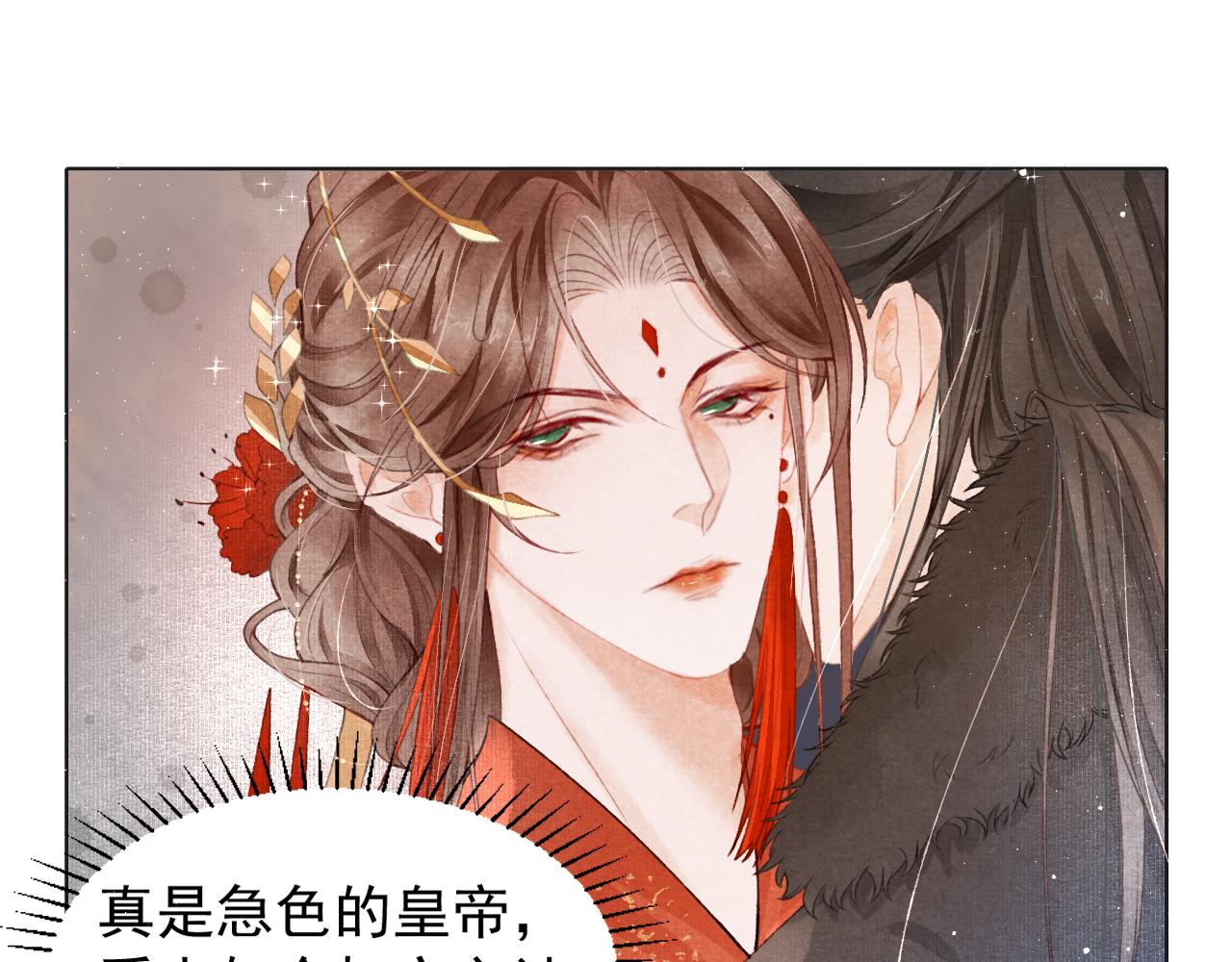 第1话 新婚之夜穿越?85