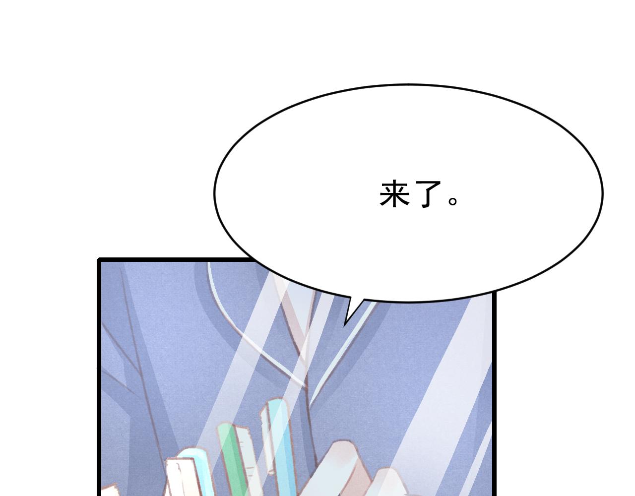 七夕番外女装约会？！16