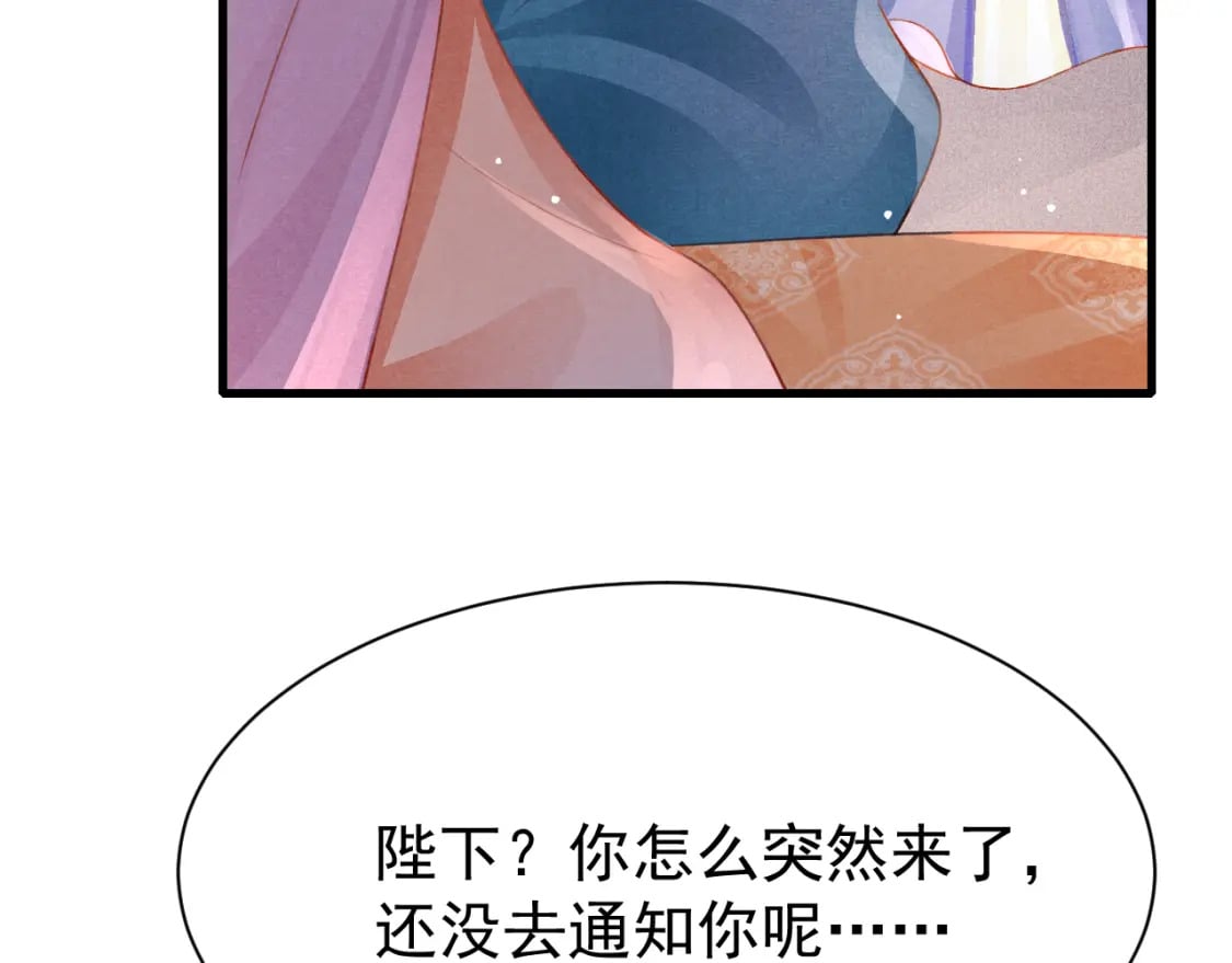 第72话 苏哥哥49