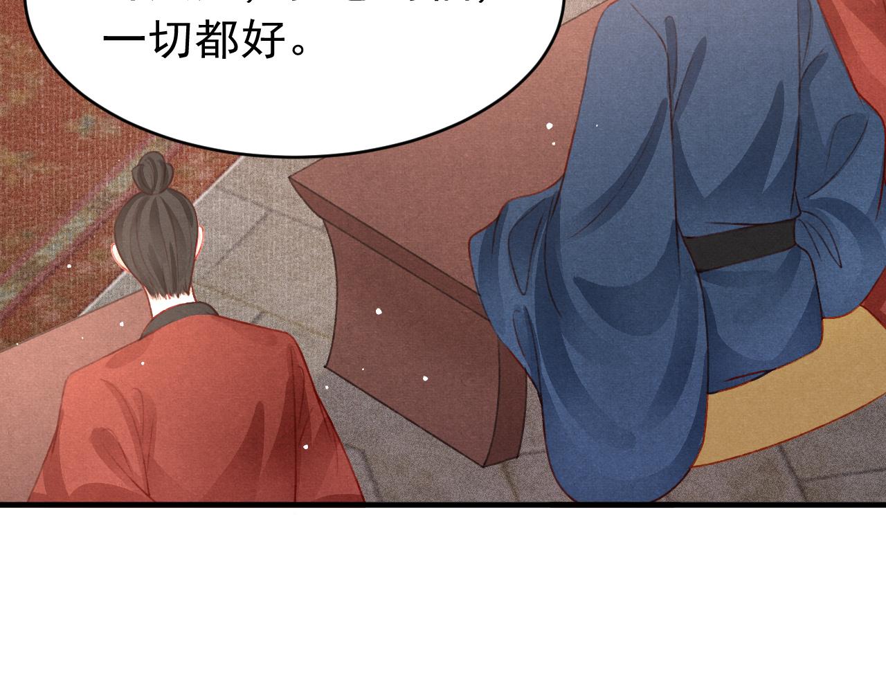 第48话 鉴茶达人73